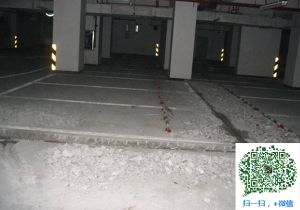 宜秀青岛地下室堵漏